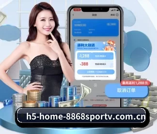h5-home-8868sportv.com.cn APP